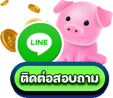 playgame168 ทางเข้า