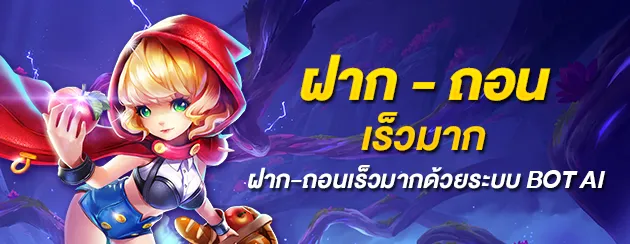 playgame168 ฝาก-ถอน